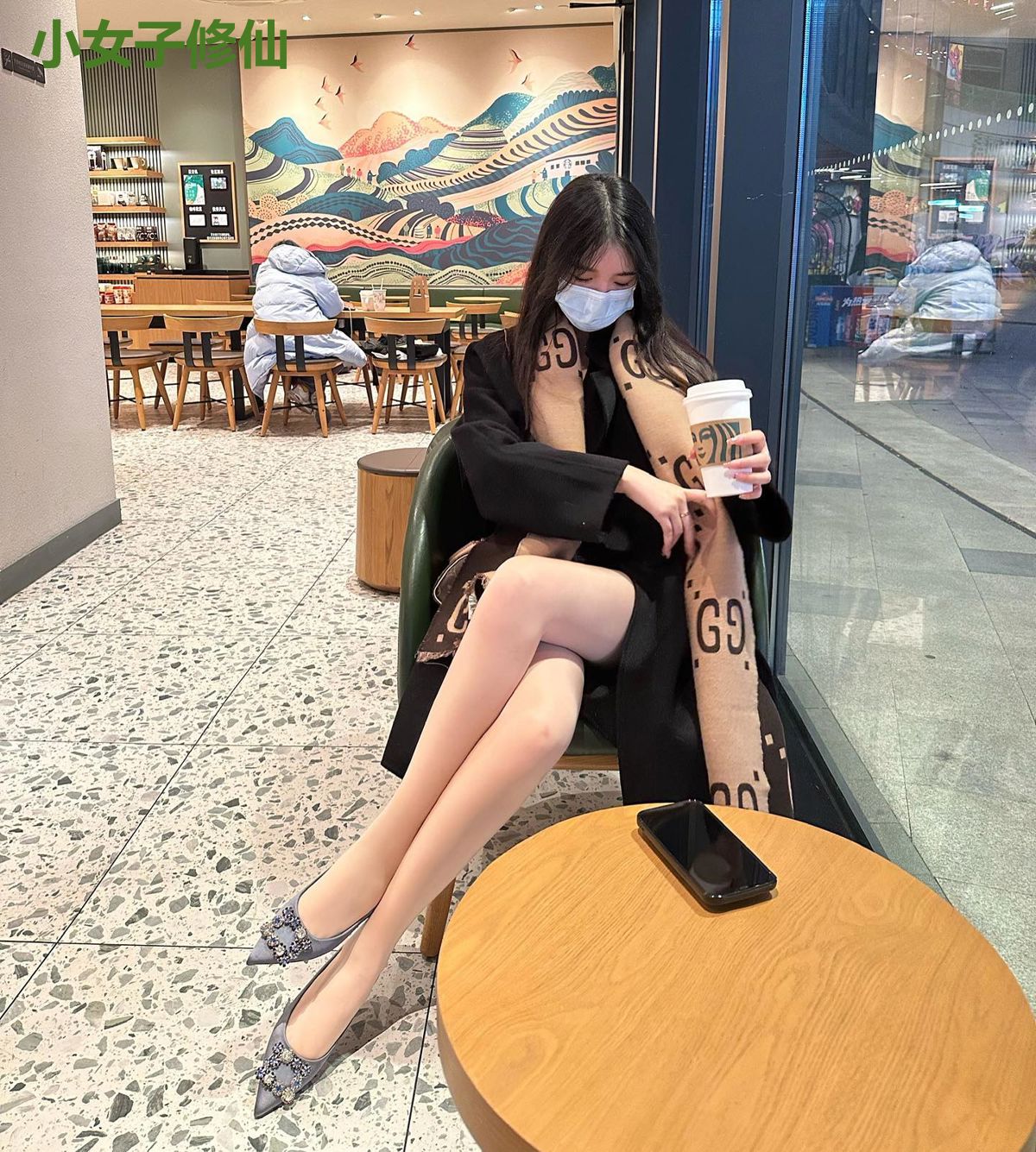 小女子修仙