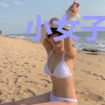 小女子修仙