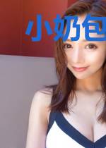小奶包成了五个爸爸的心尖宠