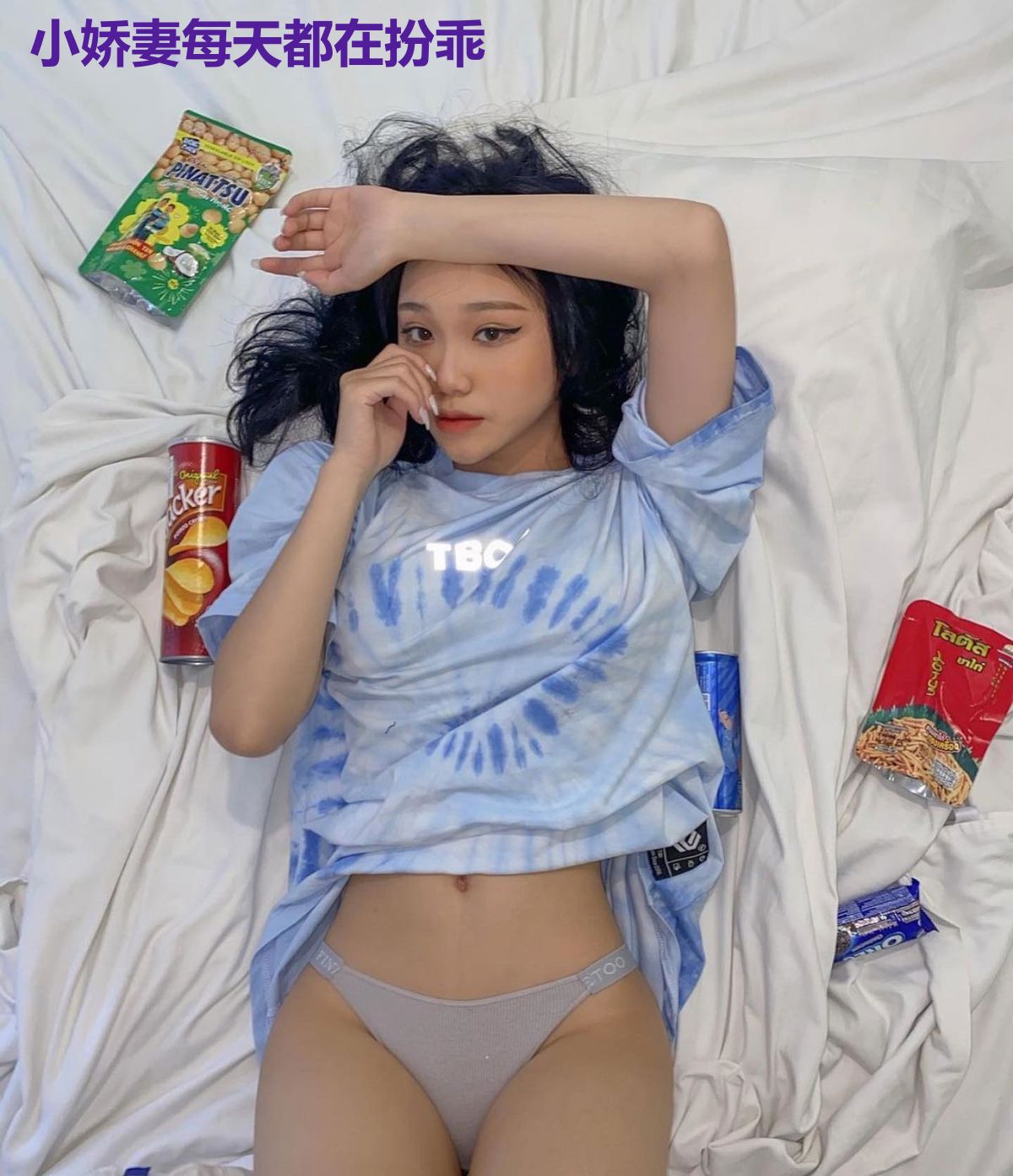 小娇妻每天都在扮乖