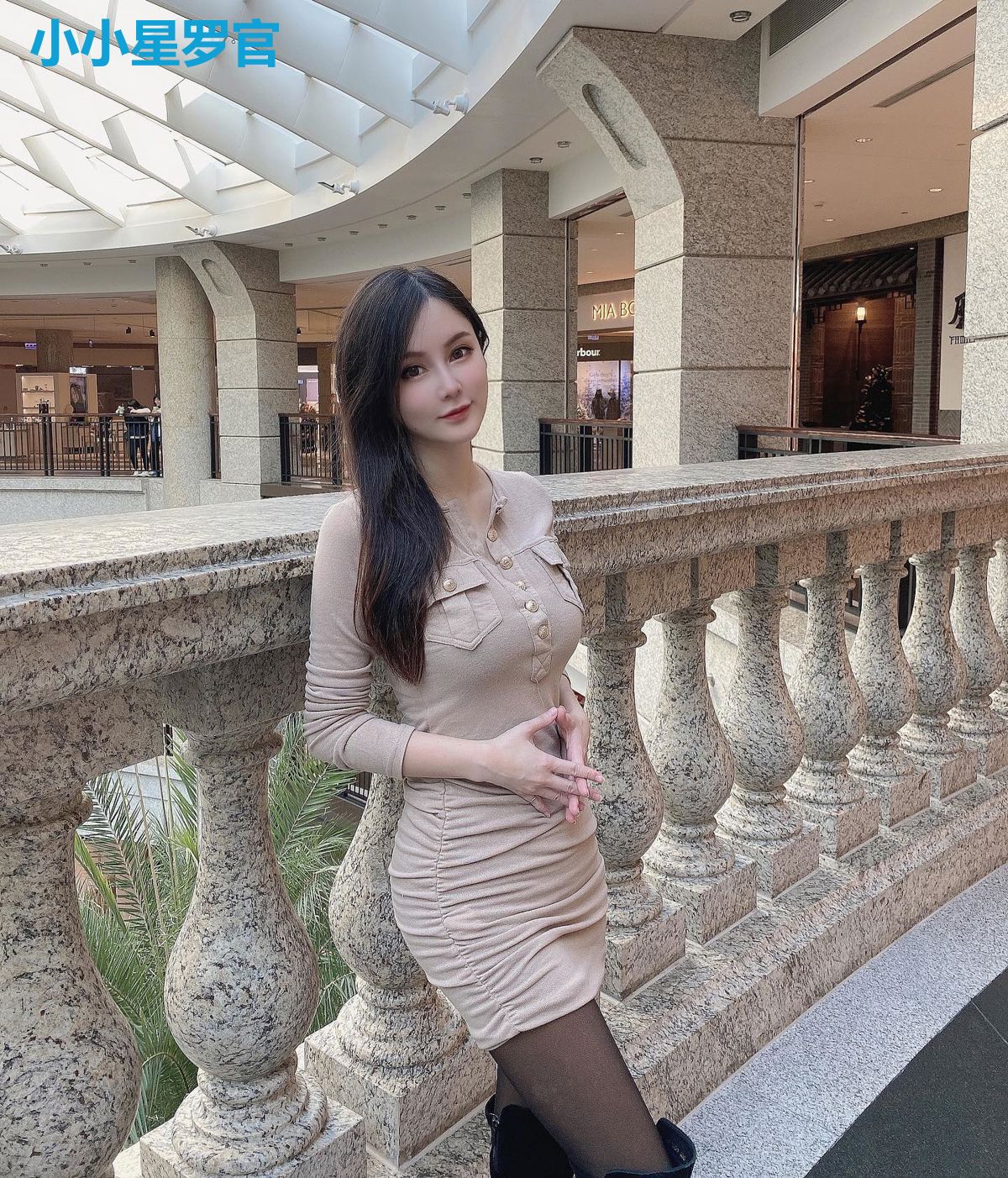 小小星罗官