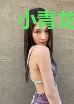小青龙的复仇