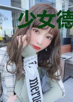 少女德鲁伊的全能战宠