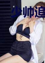 少帅追爱小萌妻