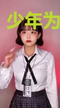 少年为将叶长淑
