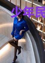 少年民工的逍遥生活