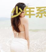 少年系列之无限穿越