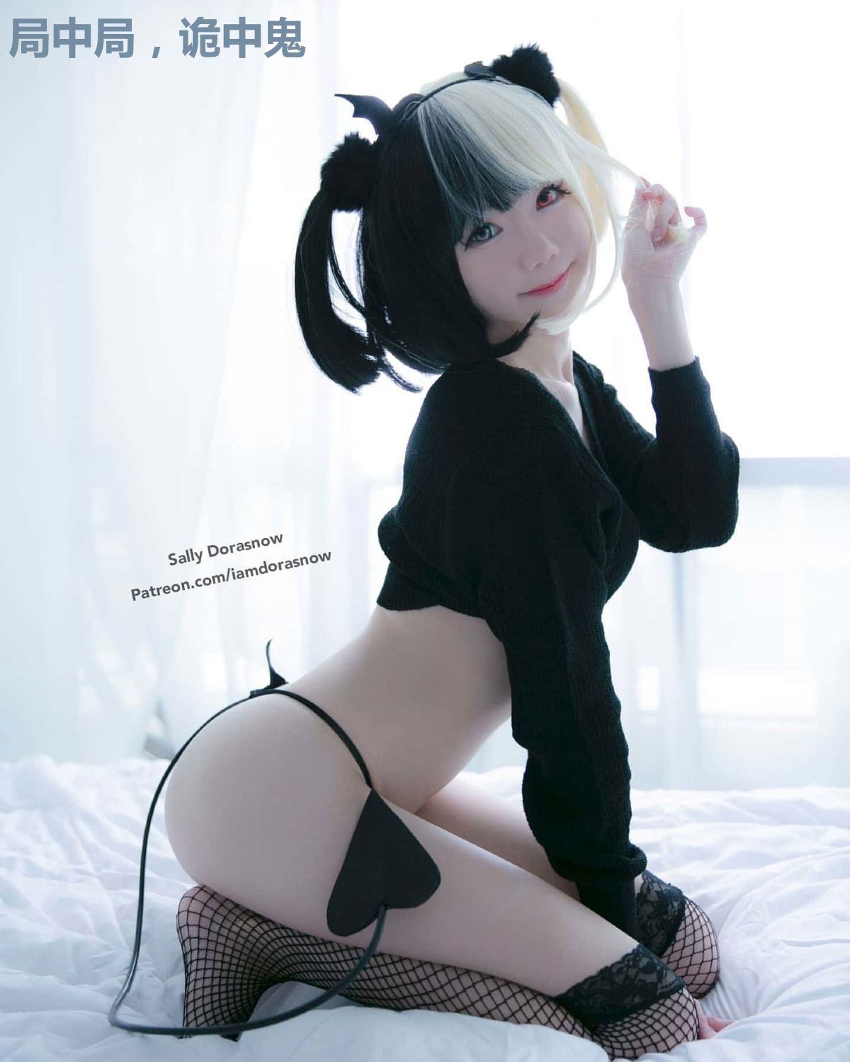 局中局,诡中鬼