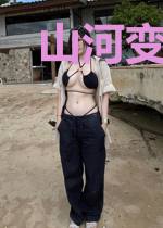 山河变：美人凝珠宋凝珠陆季宸