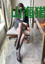山海猎人:天爵
