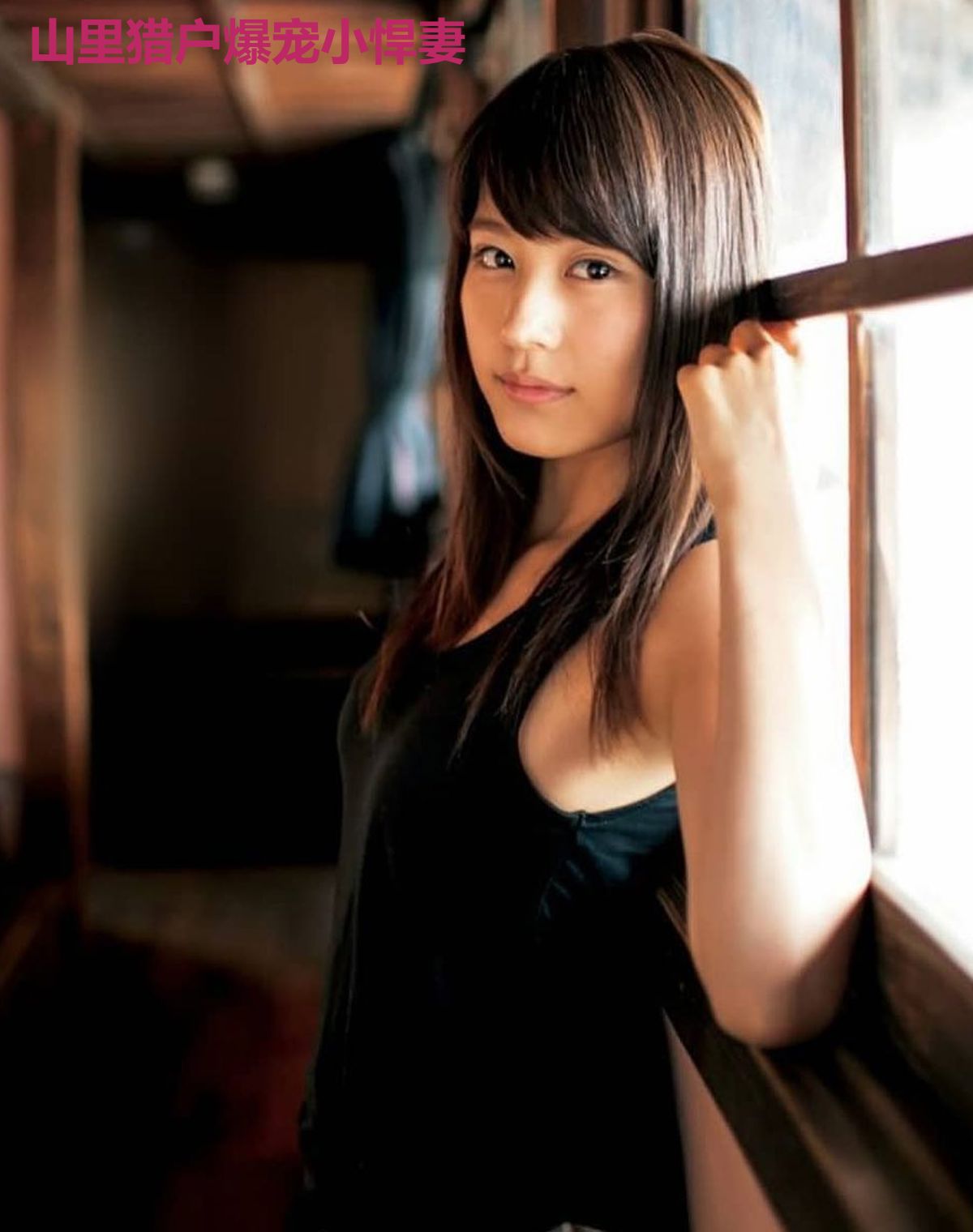 山里猎户爆宠小悍妻