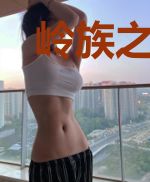 岭族之天门