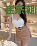 崔东潮陆绵秀