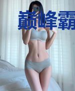 巅峰霸婿韩枫苏迎雪