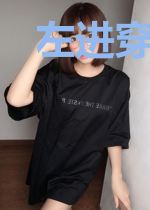 左进穿越的那些年
