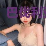 巴伐利亚玫瑰