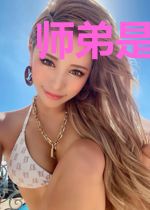 师弟是朵假白花