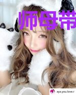 师母带我改嫁八次