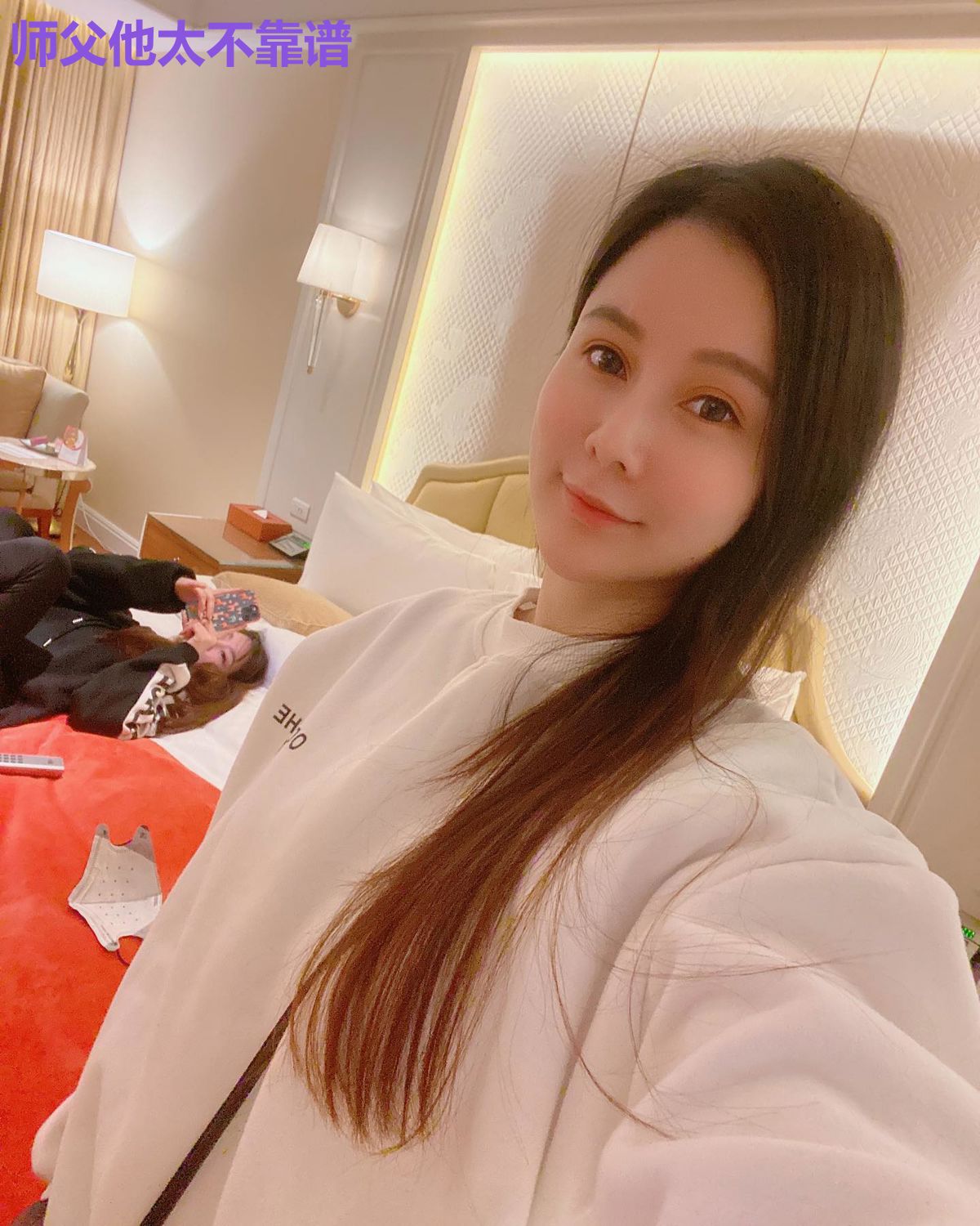 师父他太不靠谱