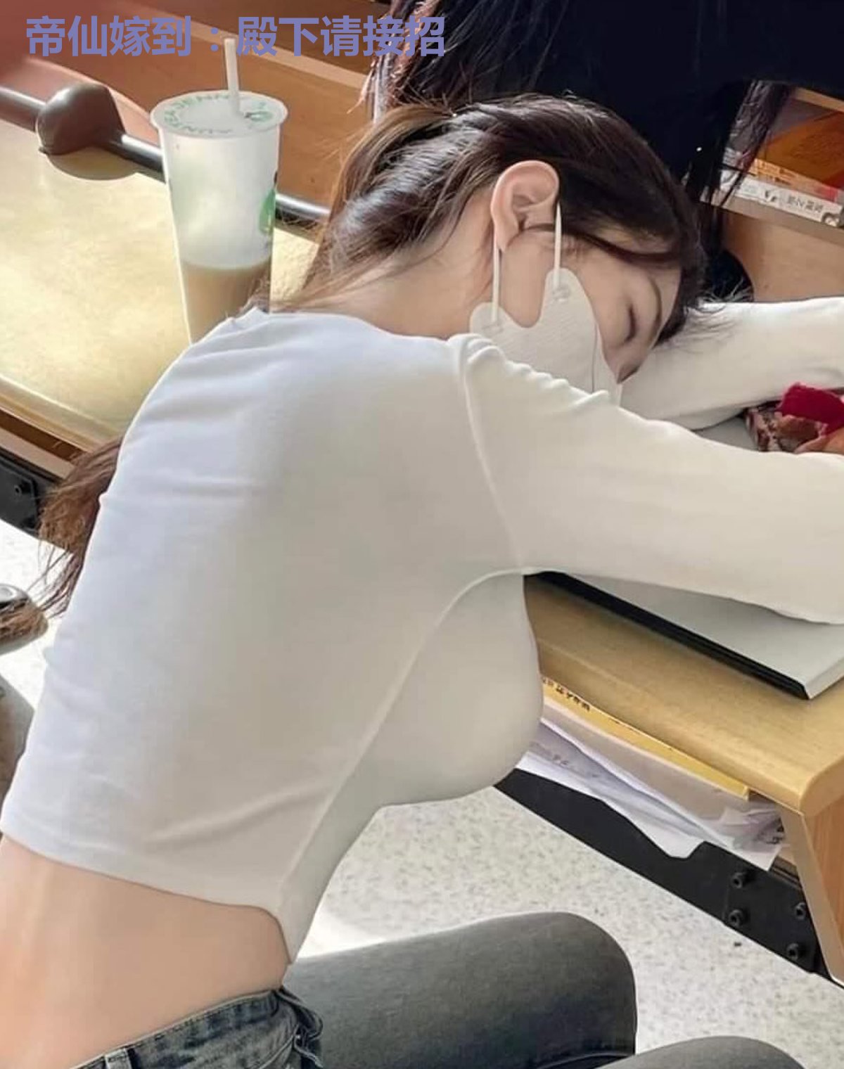 帝仙嫁到:殿下请接招