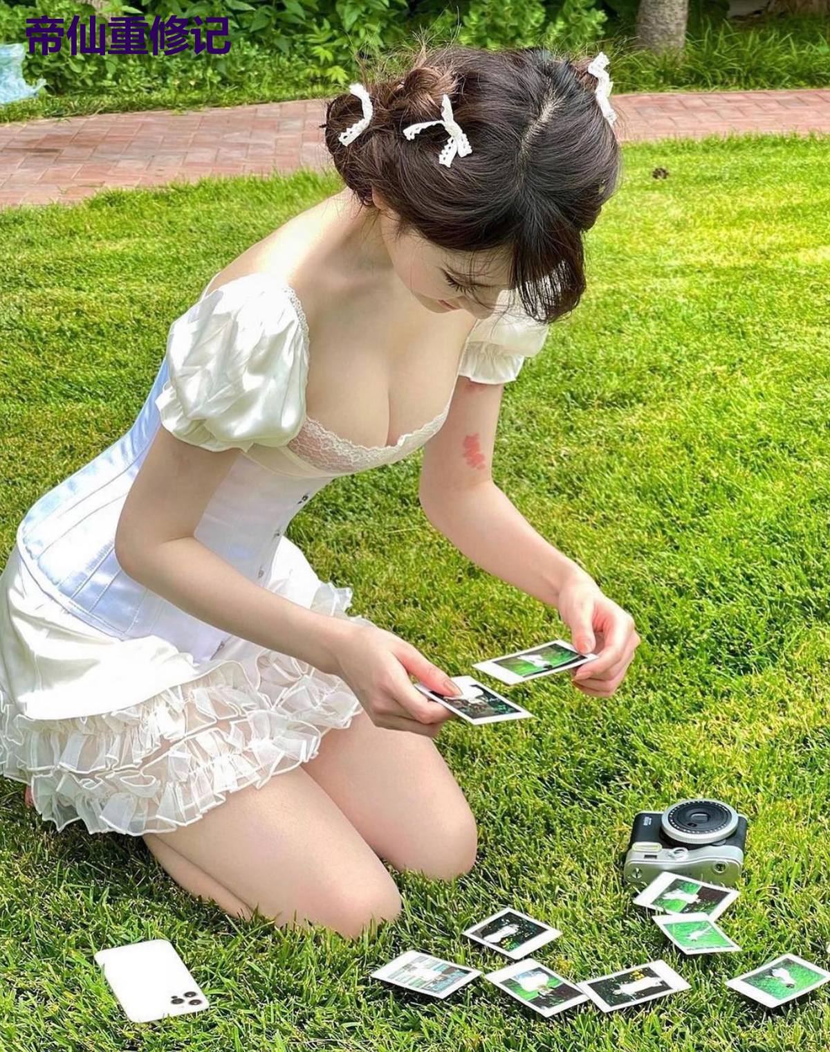 帝仙重修记