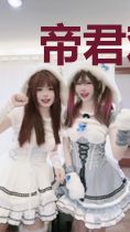 帝君难缠:红杏别出墙