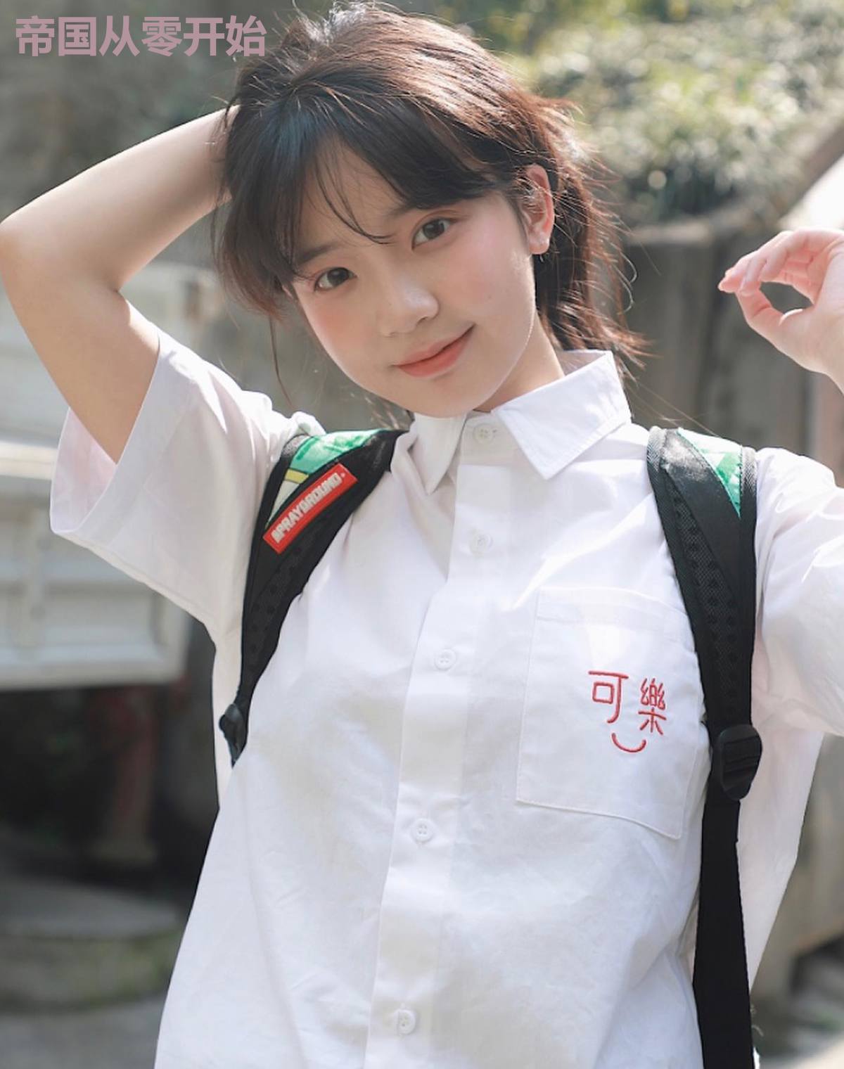帝国从零开始