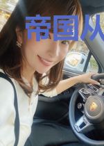 帝国从零开始