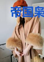 帝国枭宠,契约萌妻宠上瘾