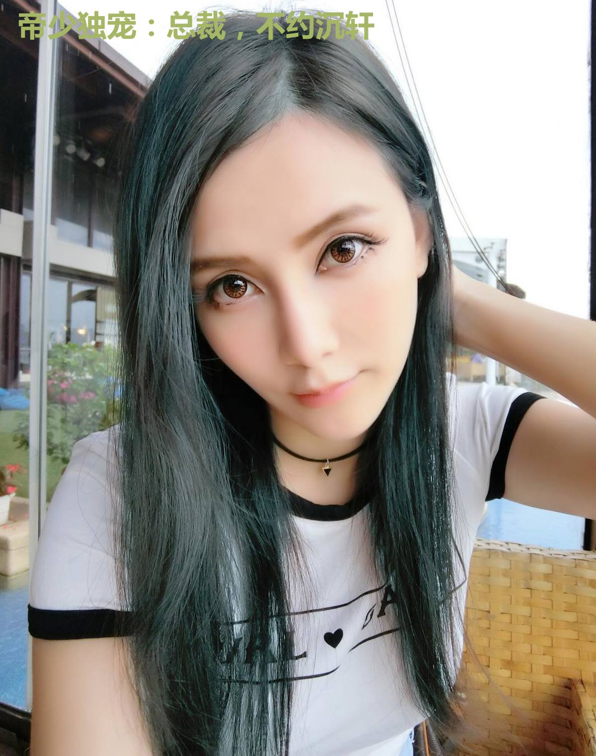 帝少独宠：总裁，不约沉轩