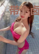 带个卤蛋闯斗罗