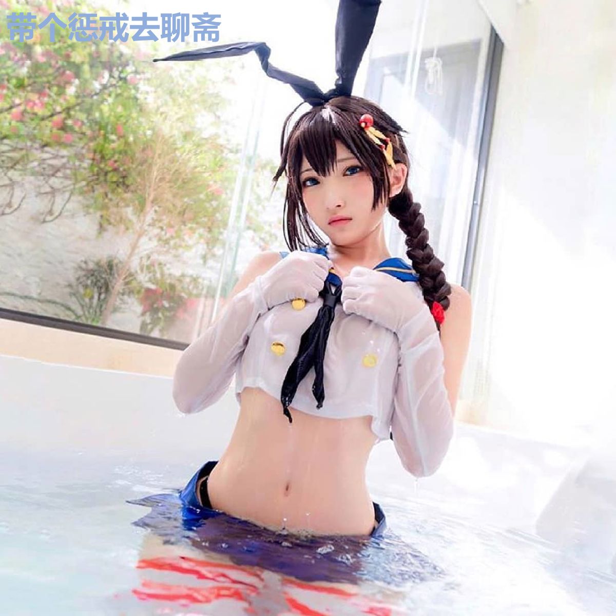 带个惩戒去聊斋