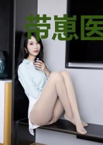 带崽医妃成首富