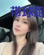 带球跑Omega的自我修养