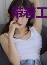 带着工厂到大明