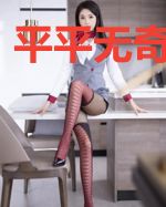 平平无奇魔法师