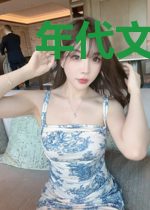 年代文女配觉醒了