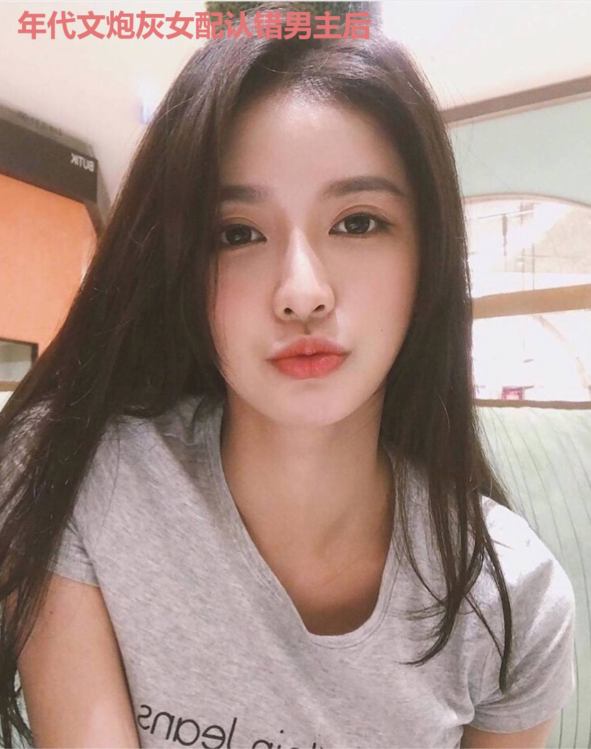 年代文炮灰女配认错男主后