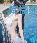 幸福家园[无限]