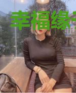 幸福缘于等待