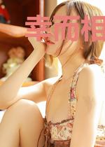 幸而相逢如初顾芷初陆慕封