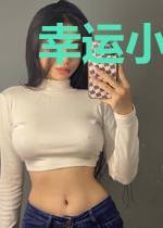 幸运小妻，老公超完美！