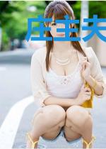 庄主夫人她恃宠而骄