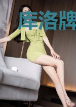 库洛牌成精啦