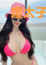 废太子幼崽在七零躺赢