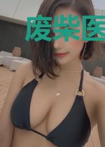 废柴医妃拽上天！