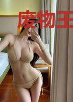 废物王妃开挂了