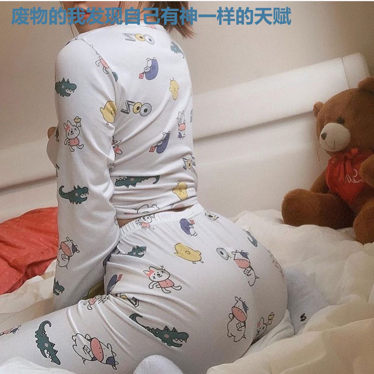 废物的我发现自己有神一样的天赋