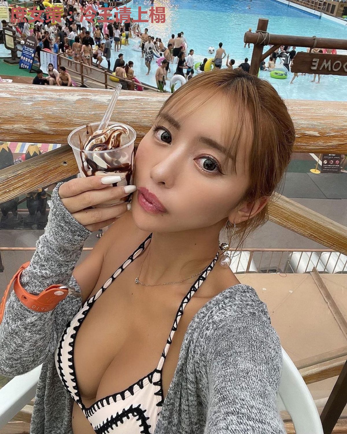 庶女策:冷王请上榻