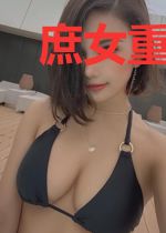 庶女重生：废后妖娆